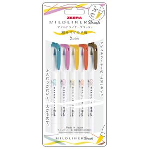 ゼブラ ZEBRA マイルドライナーブラッシュ 和みマイルド色
