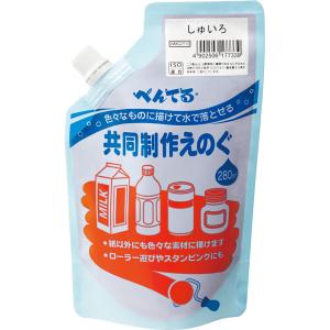 ぺんてる pentel 共同制作えのぐ しゅいろの商品画像