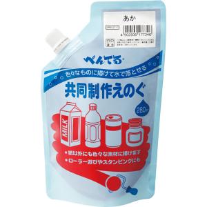 ぺんてる pentel 共同制作えのぐ あかの商品画像