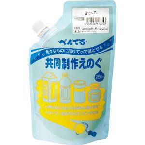 ぺんてる pentel 共同制作えのぐ きいろの商品画像