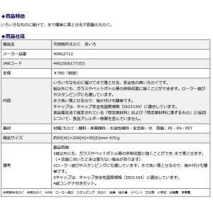 ぺんてる pentel 共同制作えのぐ きいろの詳細画像3