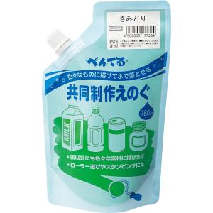 ぺんてる pentel 共同制作えのぐ きみどりの商品画像