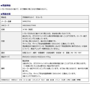 【欠品中:納期未定 入荷次第発送】ぺんてる p...の詳細画像3
