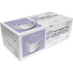 尚美堂 フジソフトサージカルマスク 50枚 レギュラーホワイト 不織布マスク 業務用 3層タイプ