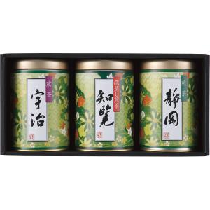 産地銘茶詰合せ 宇治煎茶 知覧深蒸し煎茶 静岡煎茶 EKO-303S｜officeland