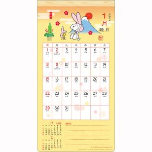 2023年 カレンダー 和風スケジュール PEANUTS 1000123744 アートプリントジャパン APJ
