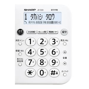 シャープ SHARP コードレス電話機 JD-...の詳細画像1