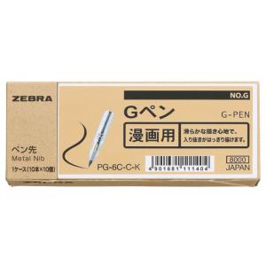 ゼブラ ZEBRA ペン先 ケース入り クロームＧペン 100本入り