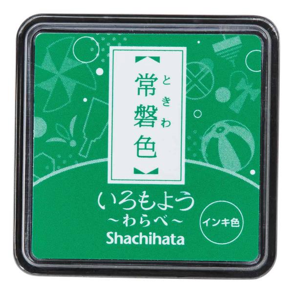 シヤチハタ Shachihata いろもよう わらべ 常磐色 HAC-S1-G いろもよう 消しゴム...