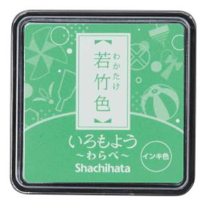 シヤチハタ Shachihata いろもよう わらべ 若竹色 HAC-S1-PG いろもよう 消しゴムハンコ スタンプ台｜officeland