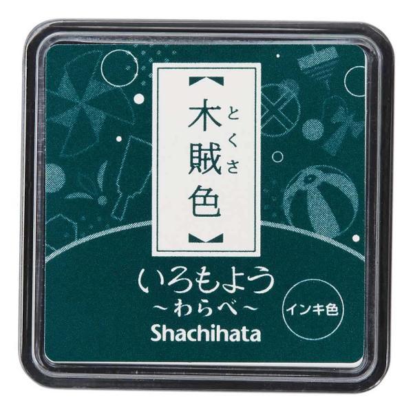 シヤチハタ Shachihata いろもよう わらべ 木賊色 HAC-S1-DG いろもよう 消しゴ...