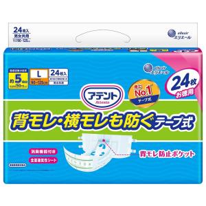 大王製紙 elleair アテント 消臭効果付き テープ式 L 24枚 21000264 エリエール がんばらない介護生活 医療費控除対象品｜officeland