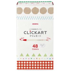 ゼブラ ZEBRA クリッカート 限定 48色セット WYSS22-48C