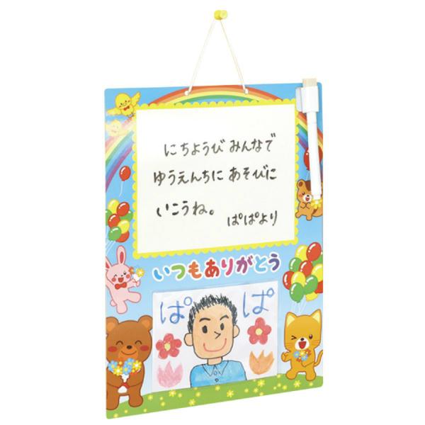 アーテック ありがとう ホワイトボード #6958 図工 工作 クラフト ホビー お絵かき プレゼン...