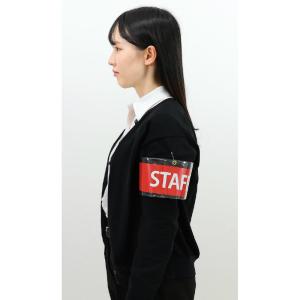 アーテック 差込腕章 透明 #74069 防犯 防災 防災用品