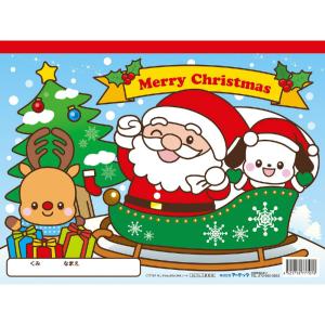 アーテック サンタさんのらくがきノート #77707 クリスマス サンタ もみの木 プレゼント｜officeland