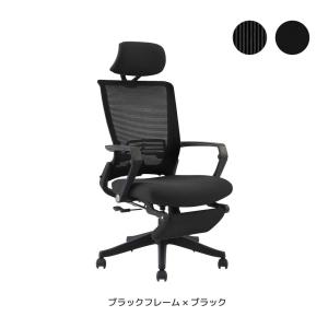 関家具 sekikagu オフィスチェア ナエルチェア ブラックフレーム / ブラック 354882｜officeland