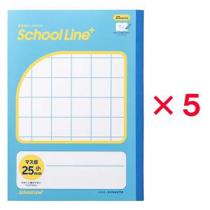 日本ノート nipponnote  スクールラインプラス School Line+ 合理的配慮のためのノート マス目 25mm LGG02｜officeland