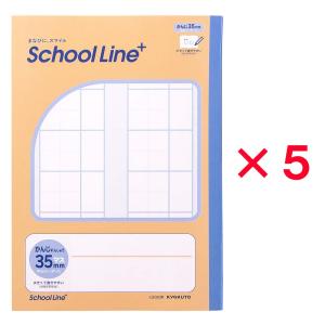 日本ノート nipponnote スクールラインプラス School Line+ 合理的配慮のためのノート かんじれんしゅう 大 リーダー入 35mm LGG03R｜officeland