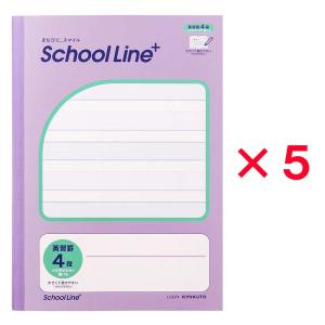 日本ノート nipponnote スクールラインプラス School Line+ 合理的配慮のためのノート 英習罫 4段 アミカケ LGGF4｜officeland