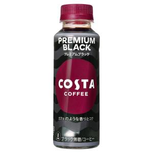 【工場直送】コスタコーヒー プレミアムブラック 265ml PET 24本入×2ケース コカ・コーラ｜officeland