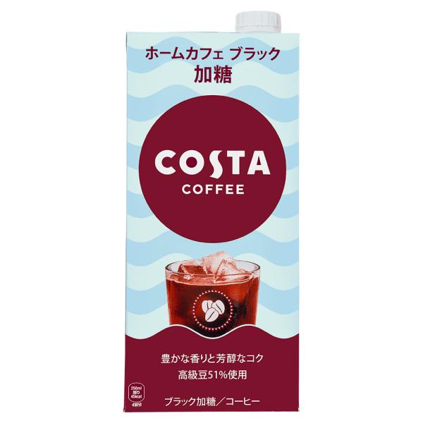 【工場直送】コスタコーヒー ホームカフェ ブラック 加糖 紙パック 1000ml 6パック入×2ケー...