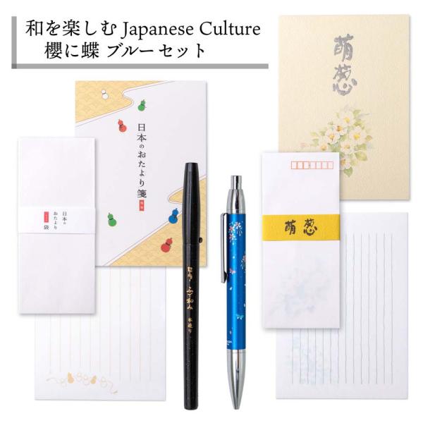 セーラー万年筆 日本ノート オキナ 和を楽しむ Japanese culture 櫻に蝶 ブルー セ...