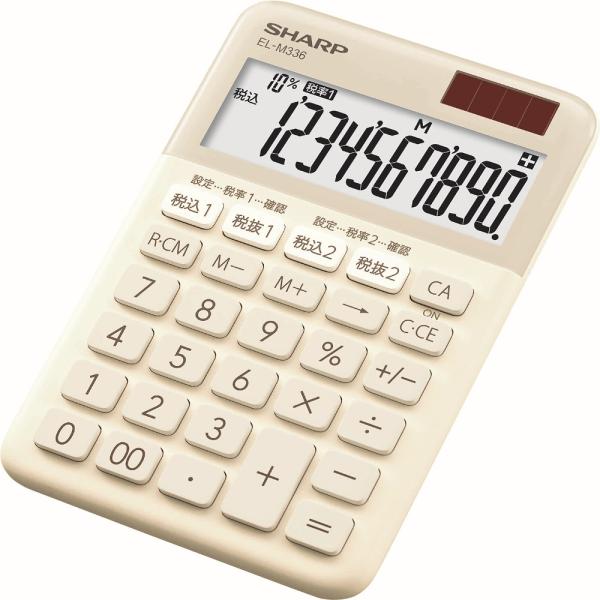 シャープ SHARP カラー・デザイン電卓 ミニナイスサイズ ベージュ EL-M336-CX 10桁...
