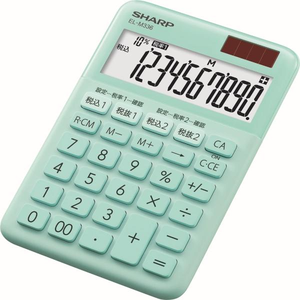 シャープ SHARP カラー・デザイン電卓 ミニナイスサイズ グリーン EL-M336-GX 10桁...