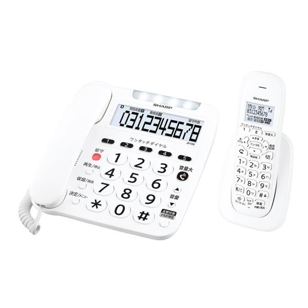 シャープ SHARP コードレス電話機 子機1台モデル JD-V39CL 迷惑電話対策 防犯機能 ナ...