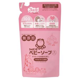 シャボン玉せっけん ベビーソープ 泡タイプ 全身用 つめかえ用 400ml 3258｜officeland