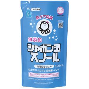 シャボン玉 スノールつめかえ用 800ml/液体洗剤 洗濯石けん : V