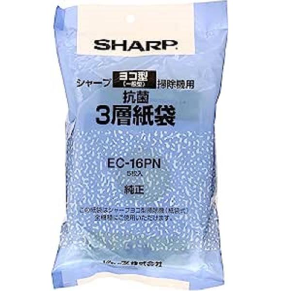 シャープ SHARP 掃除機用抗菌紙パック EC-16PN 純正