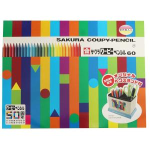 サクラクレパス SAKURA クーピーペンシル 60色 缶入 ペンスタンド付 FY60-DN