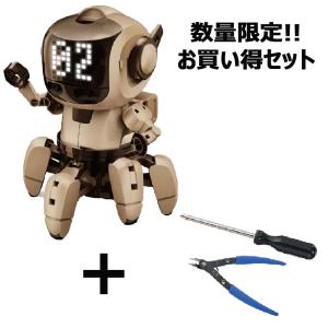 【ラッピング無料】イーケイジャパン ELEKIT エレキット お楽しみ袋 12,000円セット SET-23120｜officeland