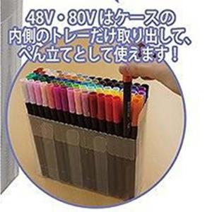 呉竹 リアルブラッシュ+ファイン 80色セット...の詳細画像2