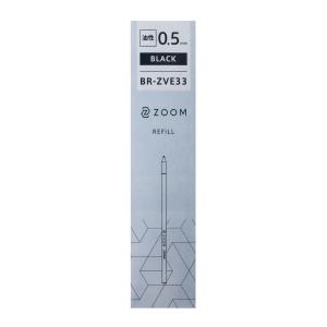 トンボ鉛筆 Tombow 油性ボールペン替芯 ZVE 0.5mm黒 BR-ZVE33