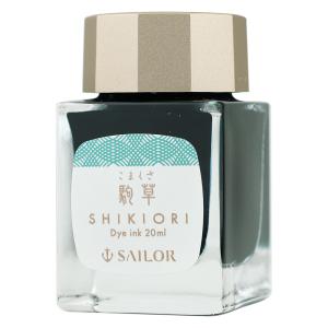 セーラー 万年筆用ボトルインク20ml 四季織 海松藍(みるあい) インク