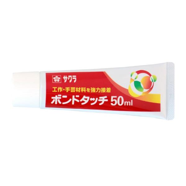 【欠品中：5月下旬入荷予定】サクラクレパス ボンドタッチ 50ml BT50ML 多用途 水溶性接着...