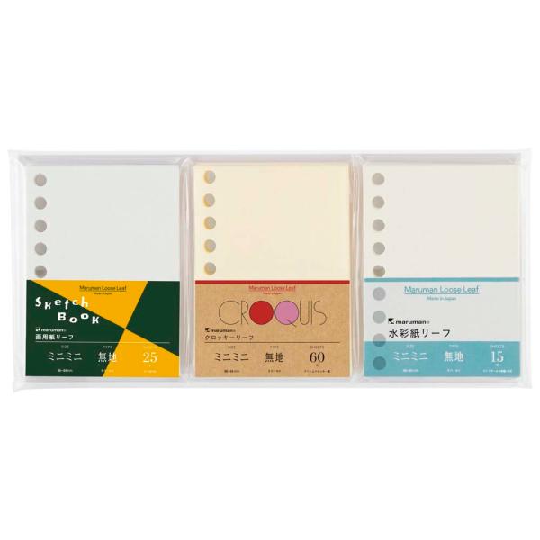 【数量限定!】マルマン maruman ミニミニリーフ 3冊 えがくセット LMM2AX3 スケッチ...