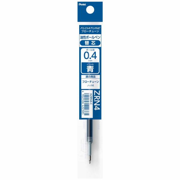 ぺんてる Pentel 油性ボールペン 替芯 フローチューン用 0.4mm 青 XZRN4-C