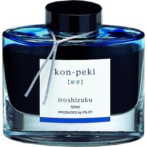 PILOT（パイロット） 万年筆インキ 色彩雫 50ml タケスミ 竹炭 INK-50