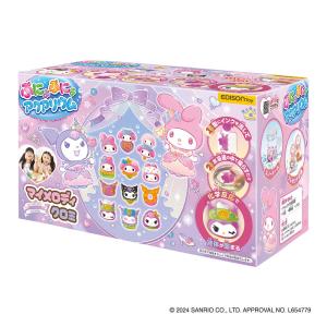 送料無料 パウチャーム サンリオキャラクターズ : ユウセイ堂1号 送料無料 パウチャーム サンリオキャラクターズ : ユウセイ堂1号
