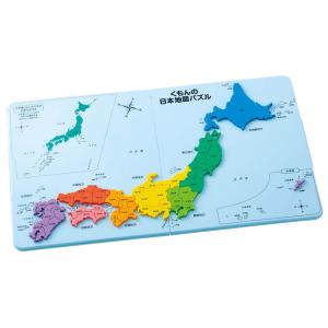 くもんの日本地図パズル くもん 知育 学習 パズルの詳細画像1
