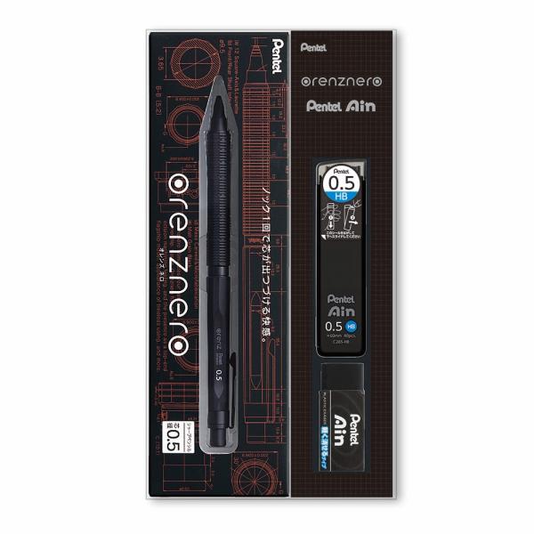 ぺんてる PentelAin オレンズネロ 0.5mm ギフトセット PP3005-AGFK