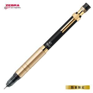 デルガード 【東北販売店限定復刻デザイン】ゼブラ シャープペン