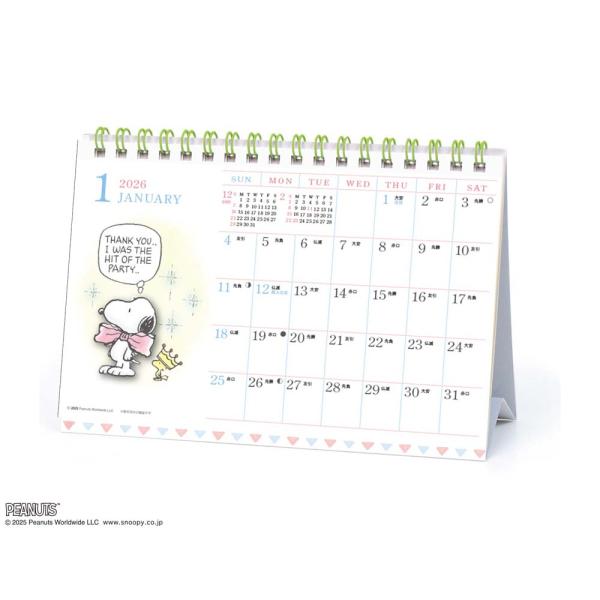 アートプリントジャパン 26年カレンダー 水彩スケジュール PEANUTS 卓上 100013701...