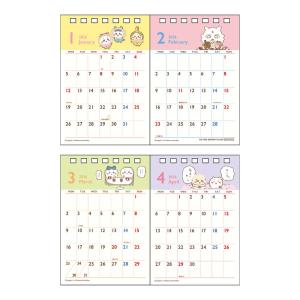 サンスター文具 2026年 デスクカレンダー ...の詳細画像1