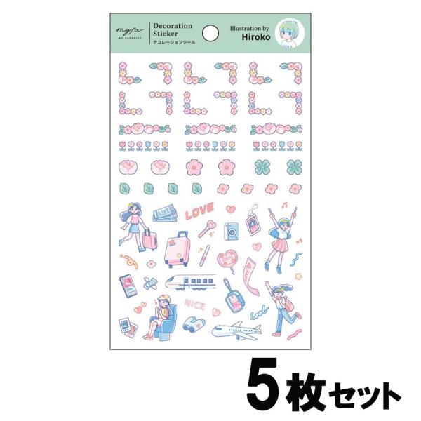 リヒトラブ LIHITLAB myfa デコレーションシール クリエイターコラボ  ヒロコ  5枚セ...