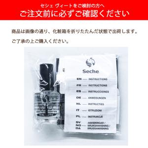 セシェ Seche セシェ ヴィート トップコ...の詳細画像2